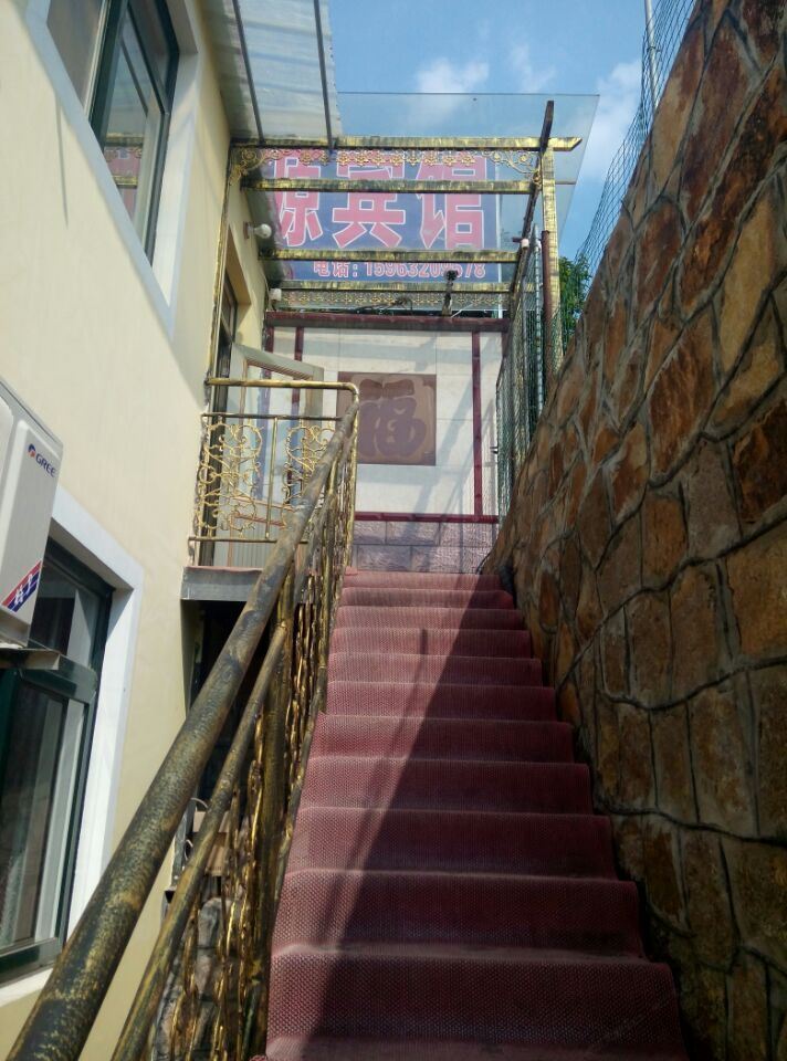 青岛彬源宾馆