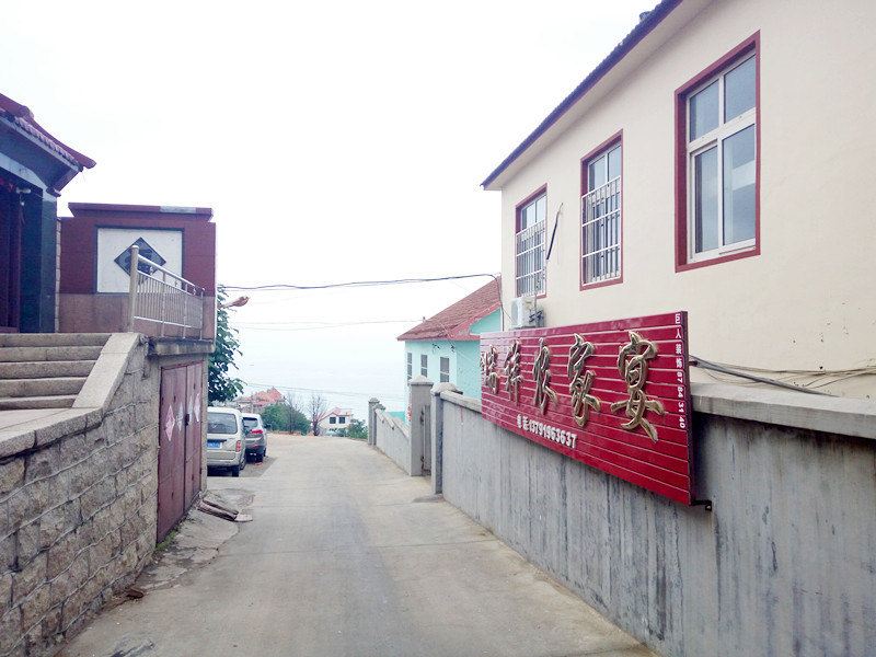 青岛金瑞祥农家宴