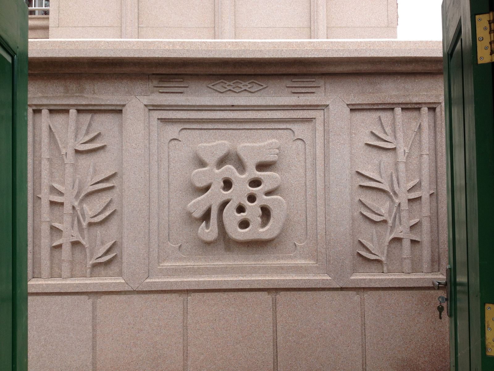 青岛山里人家家庭旅馆