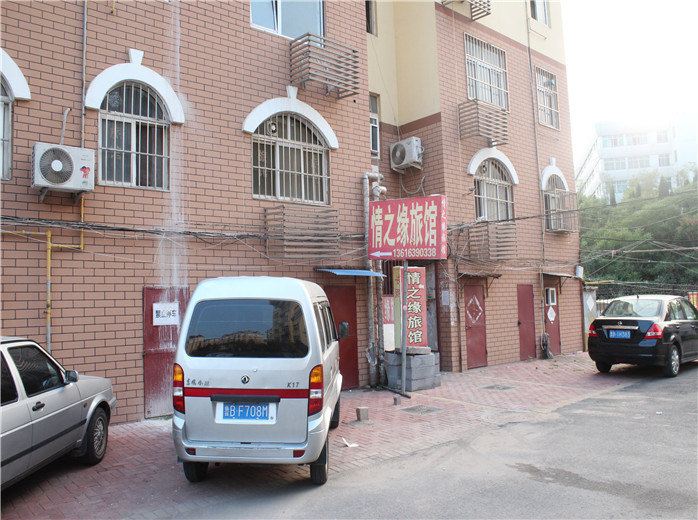 青岛情之缘旅馆