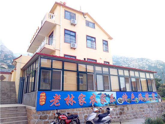 青岛老林家农家乐
