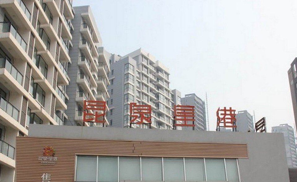 优家优途公寓(青岛昆泉星港店)