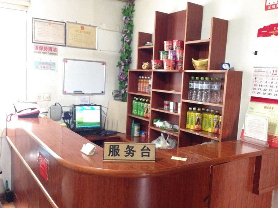 青岛玺诺宾馆