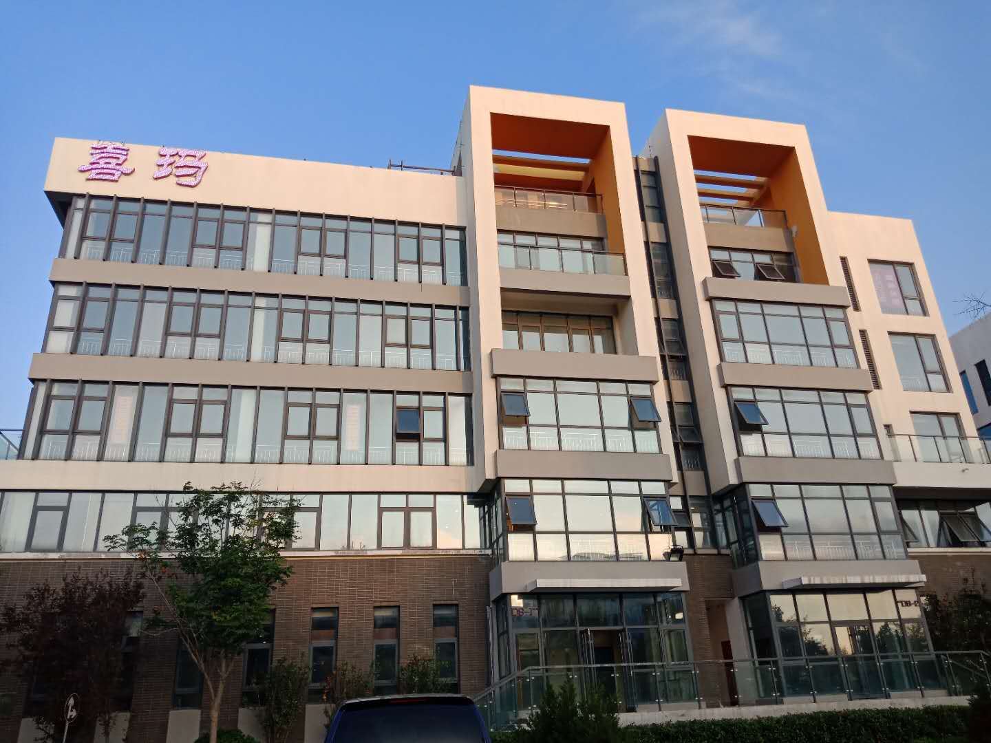 青岛喜玛服务公寓
