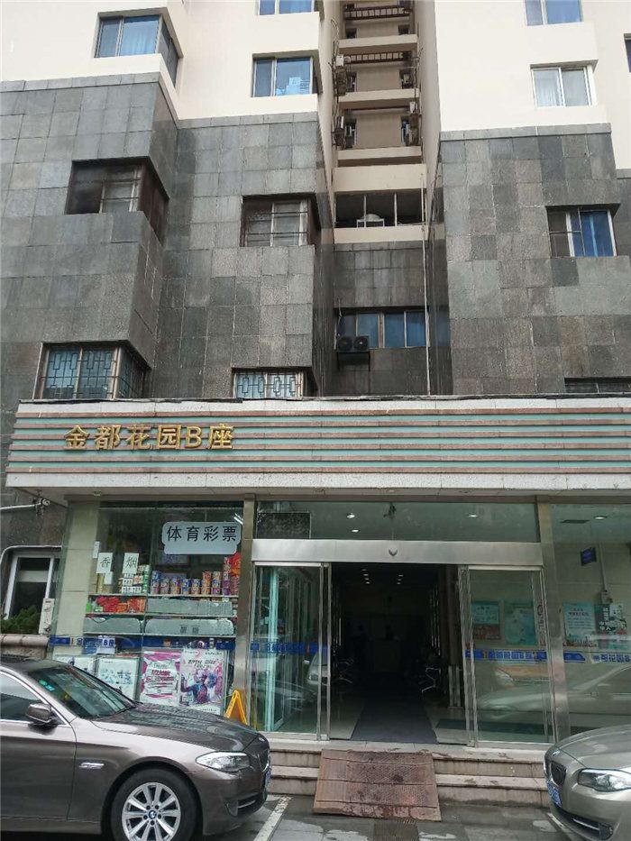 有家连锁公寓(青岛五四广场三店)