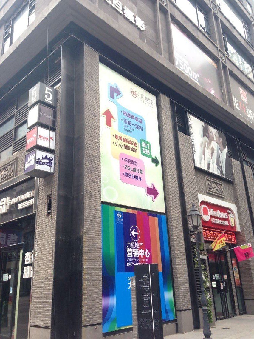 明月宾馆(西安未央区店)
