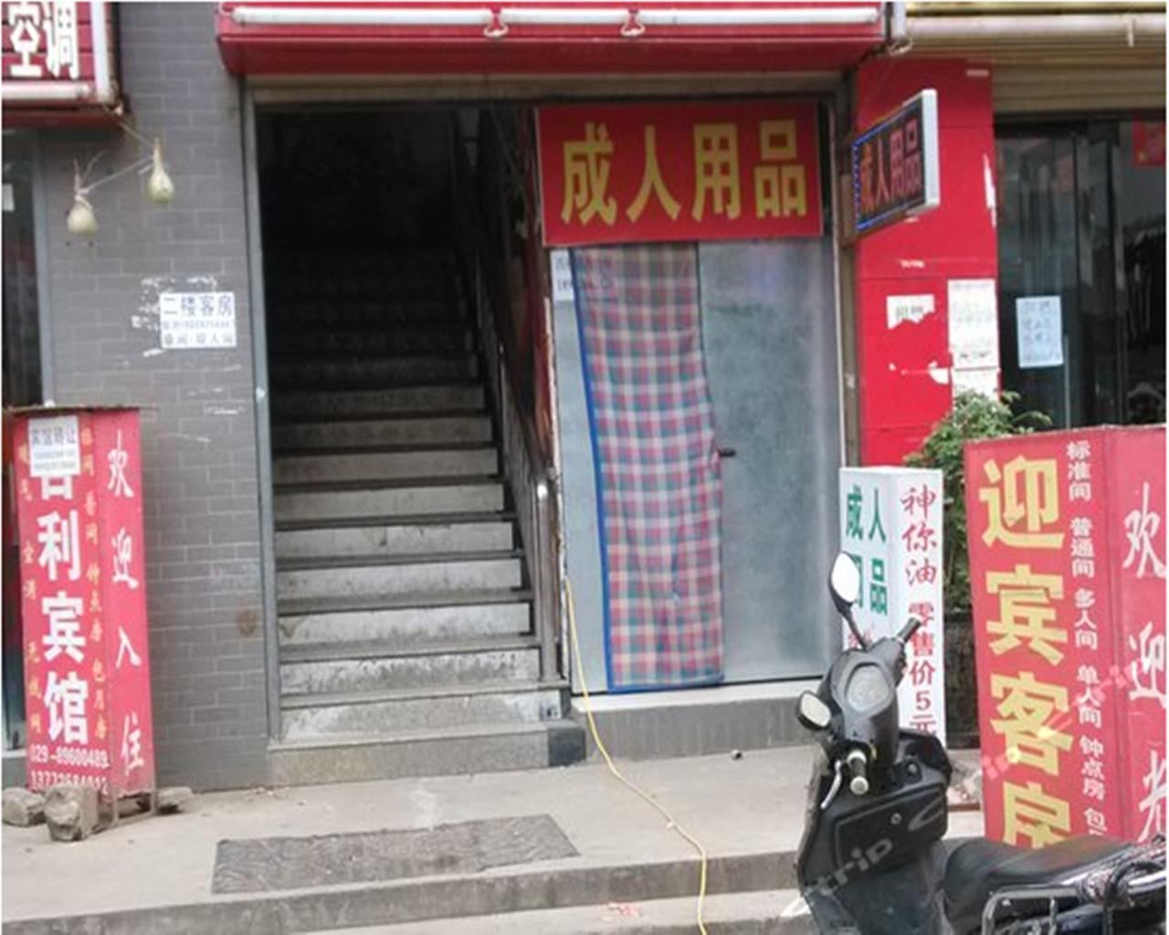 迎宾客房(西安鱼化寨店)