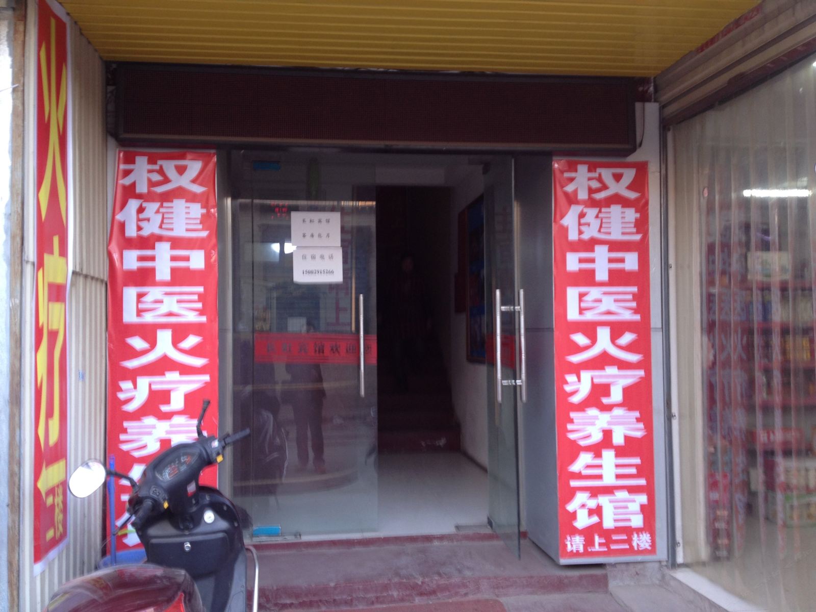 其他
