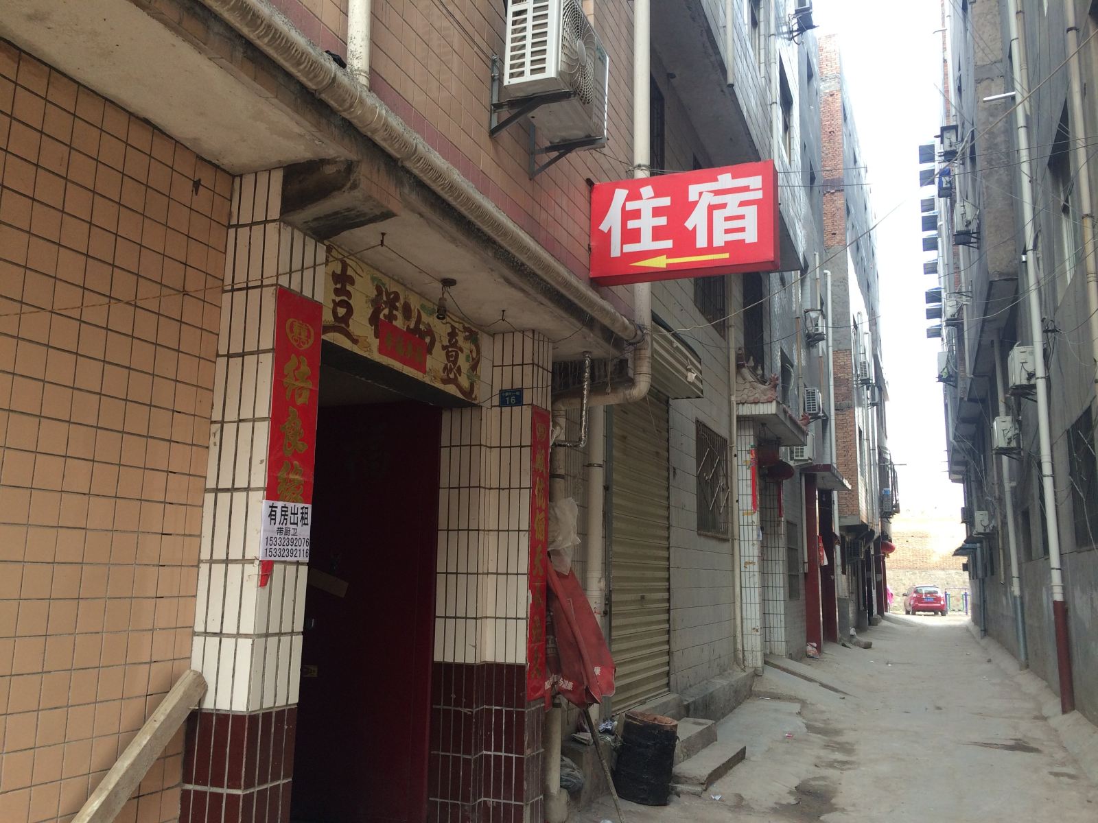 西安平安住宿