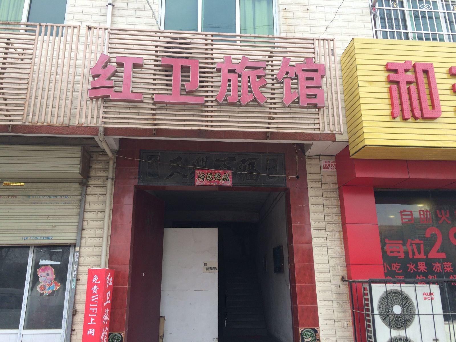 外观