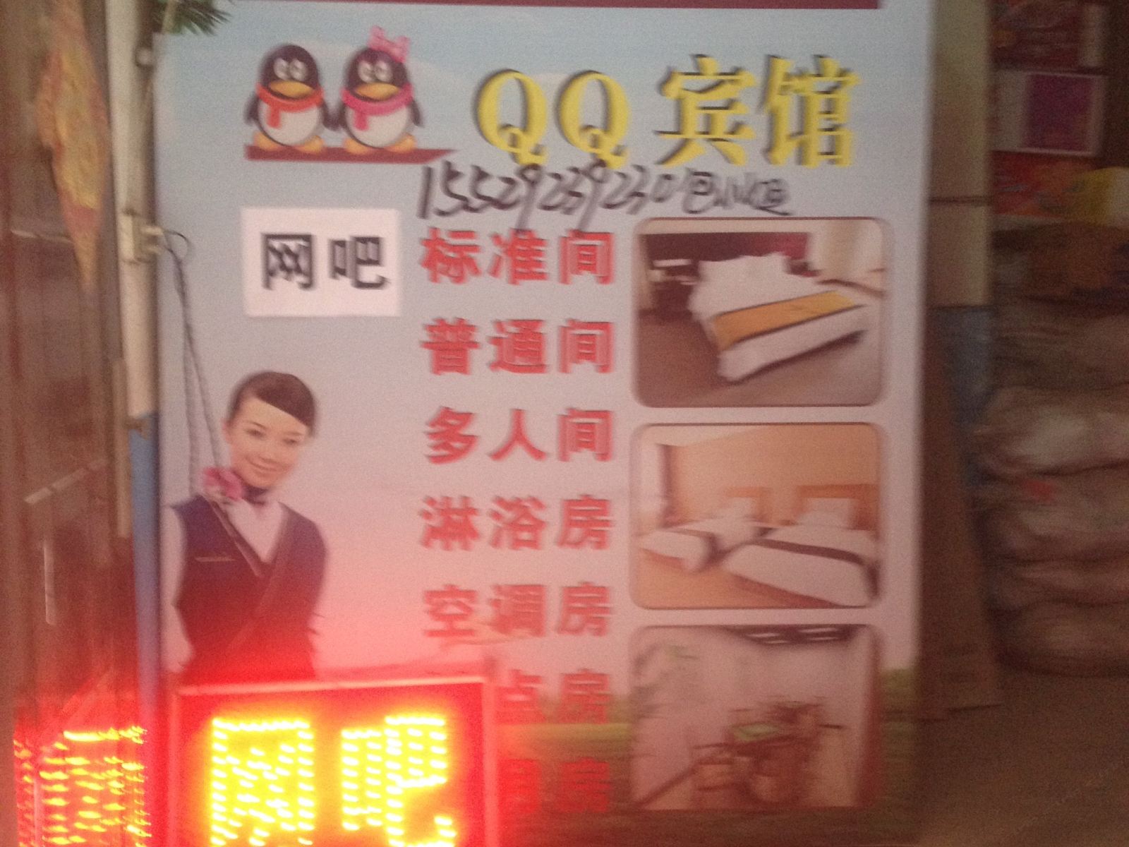 其他