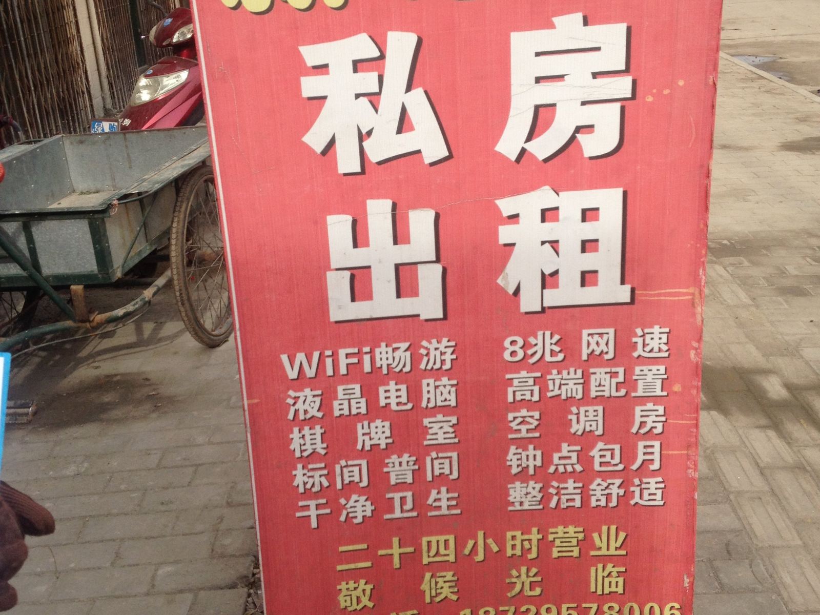 其他
