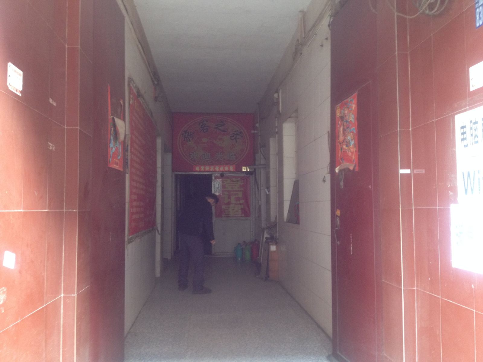 公共区域
