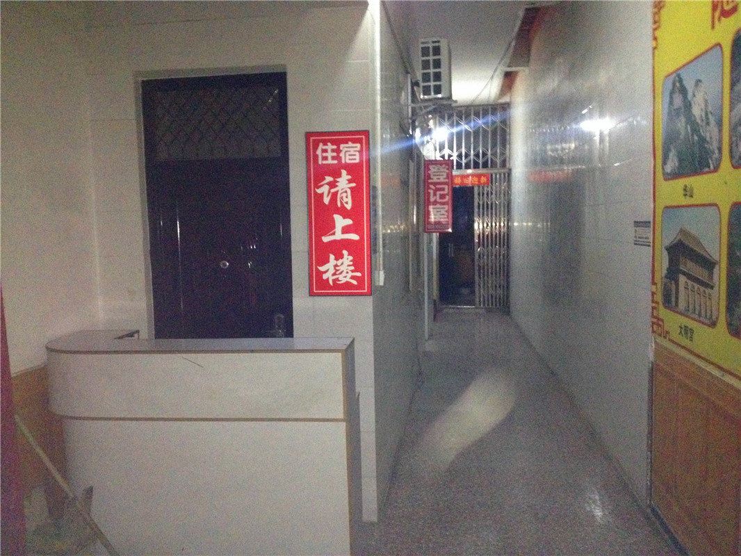 随缘宾馆(西安汉城商业街店)