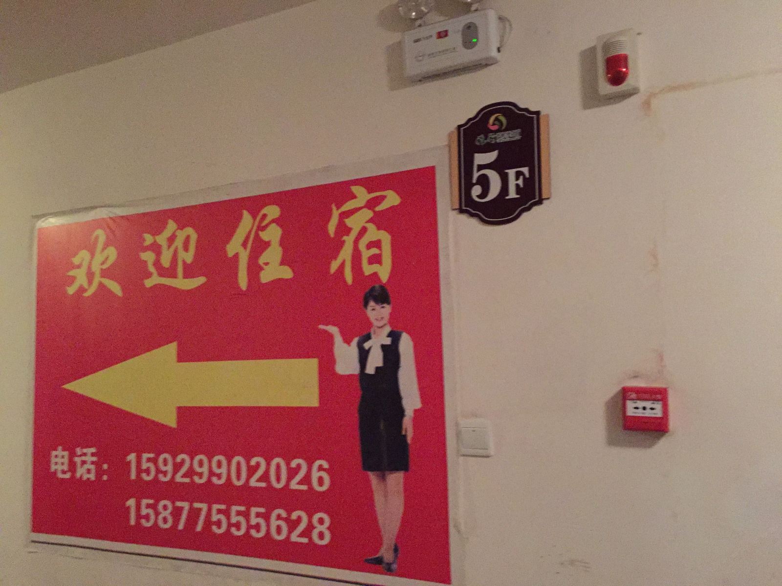 其他