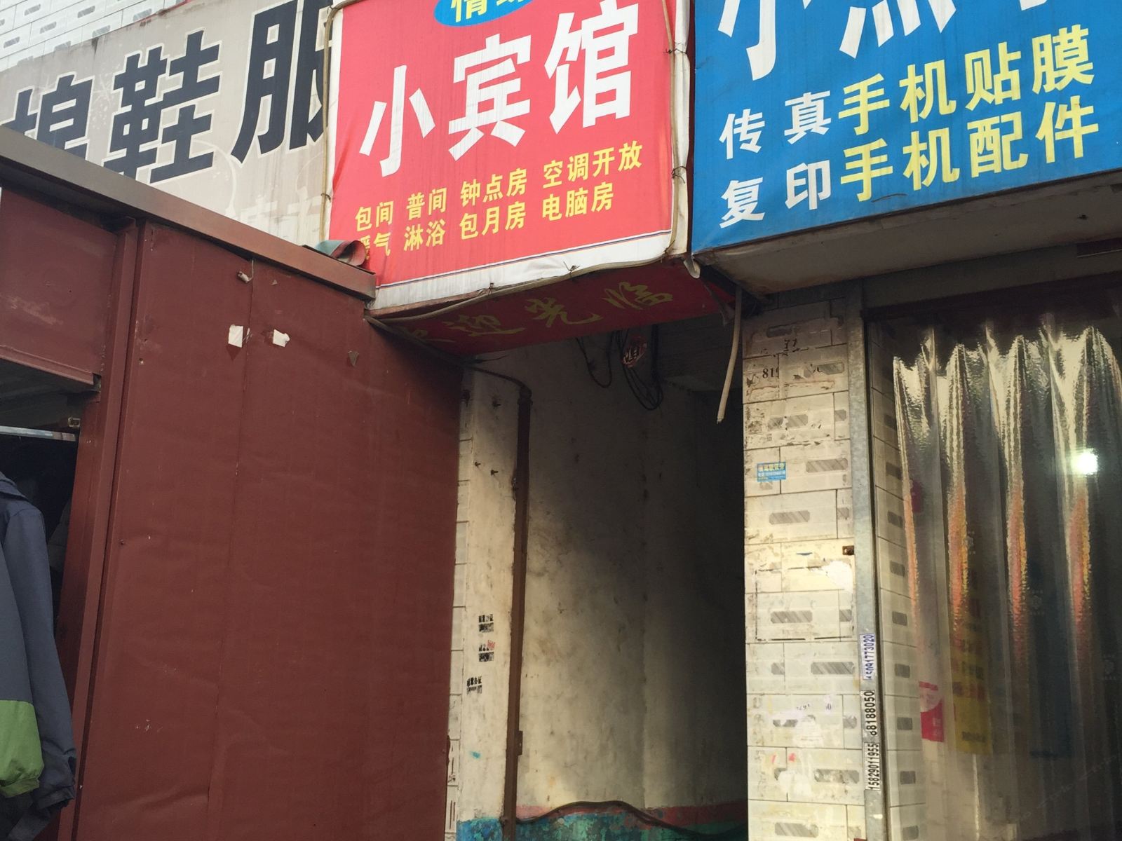 其他
