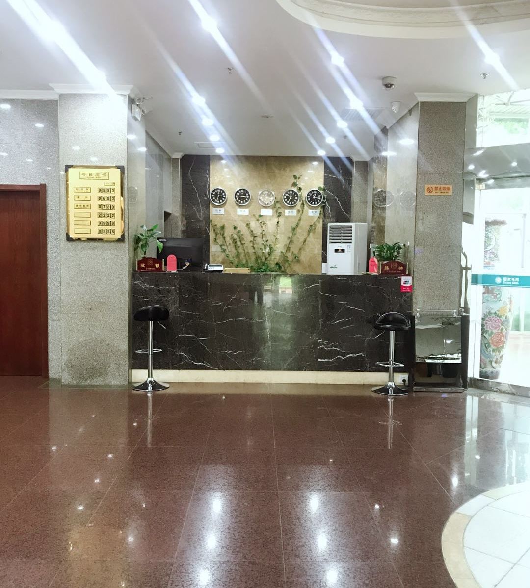 公共区域