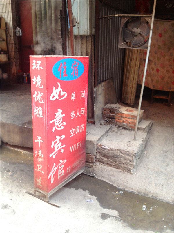 其他