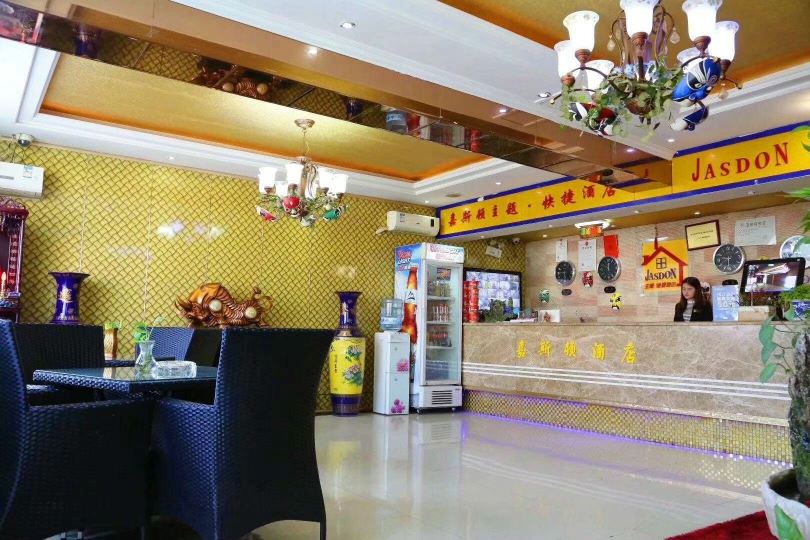 西安嘉斯顿个性酒店
