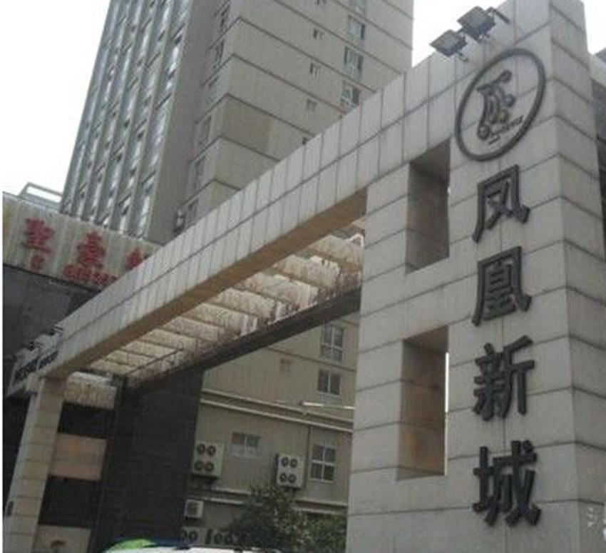 西安老A公寓