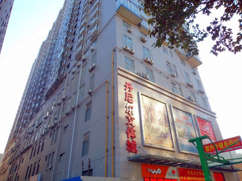 美宝龙园酒店公寓(西安金花路店)