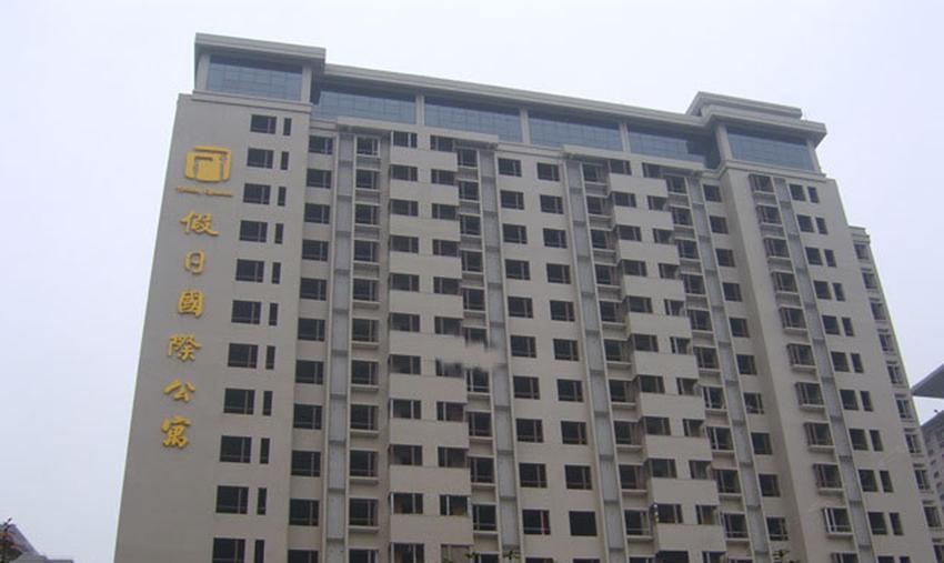 西安ZT公寓酒店