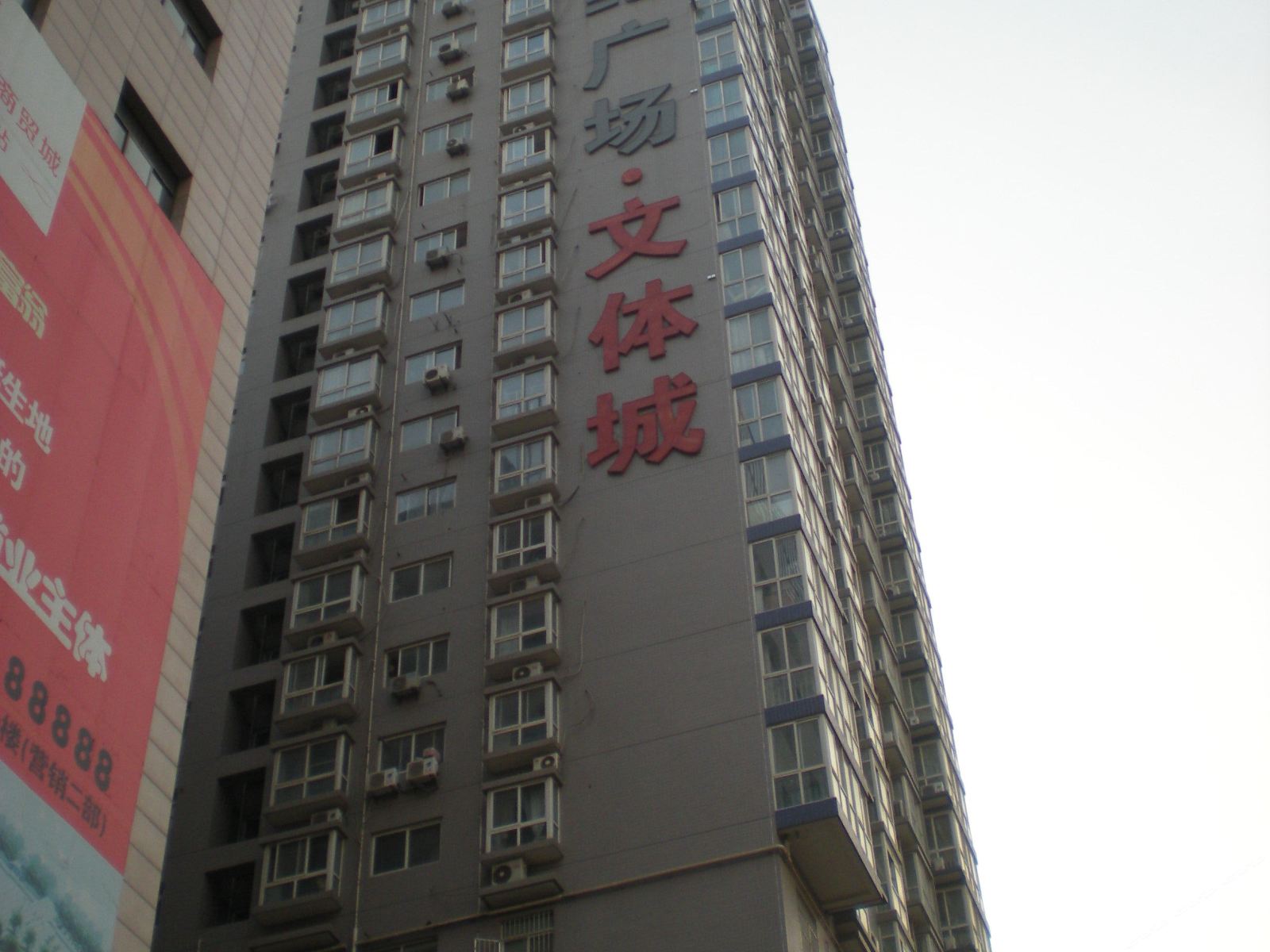 佳家公寓(西安丹尼尔文体城店)