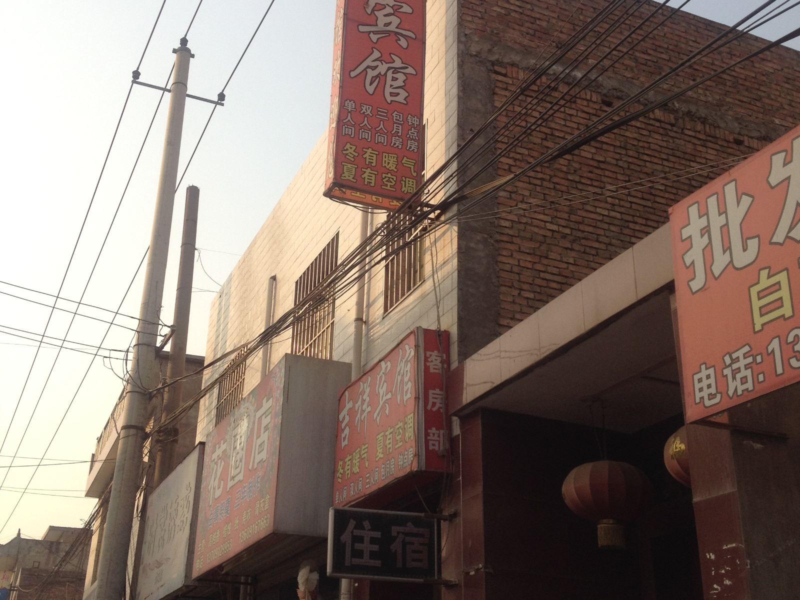 吉祥宾馆(西安楼阁台店)