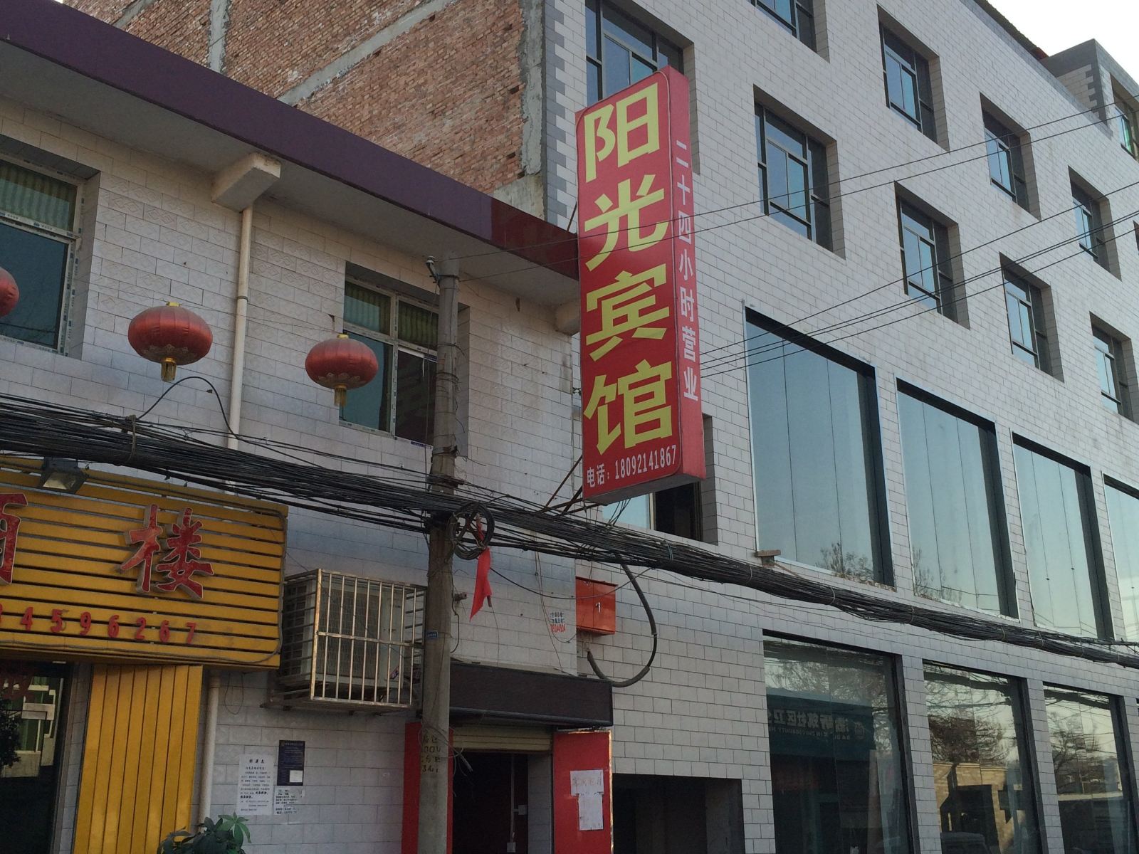 阳光宾馆(西安港务区店)