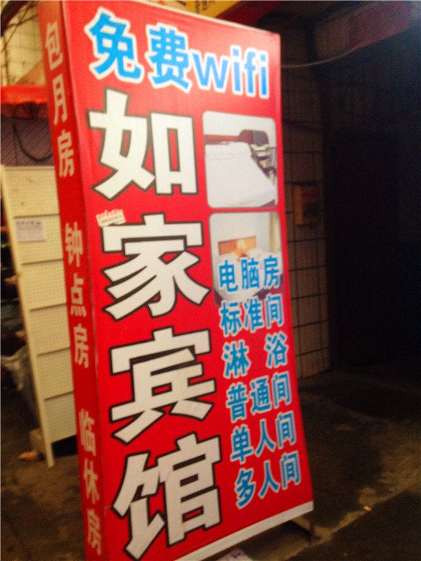 其他