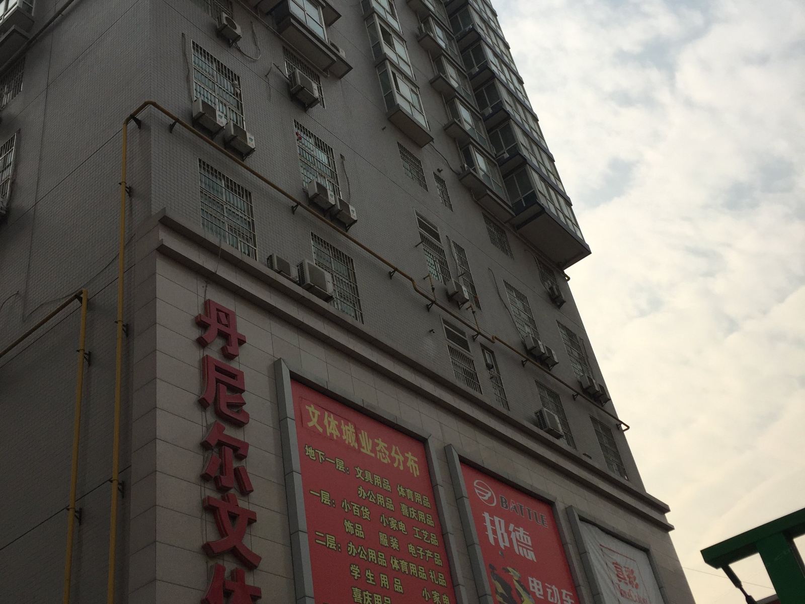 西安吉安公寓