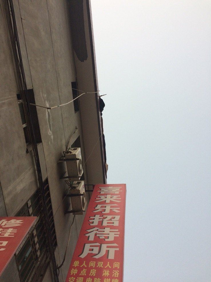 喜来乐招待所(西安西韦乐园新村店)