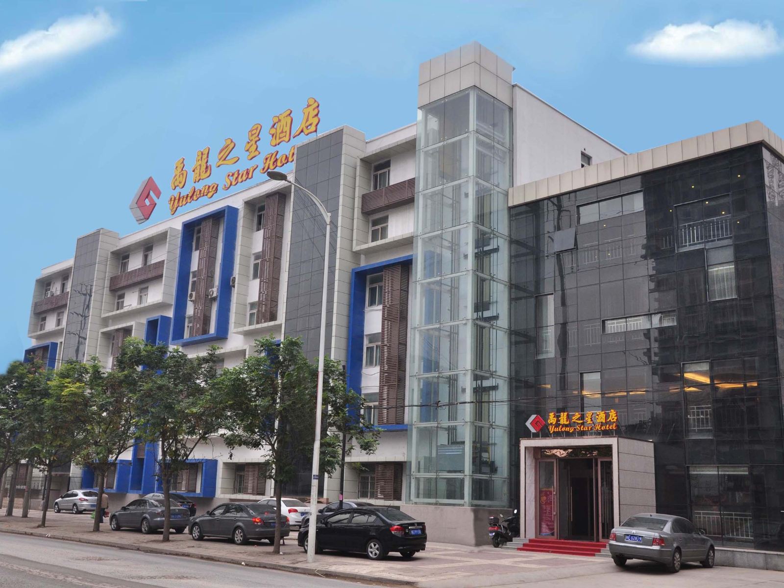 西安禹龙之星酒店
