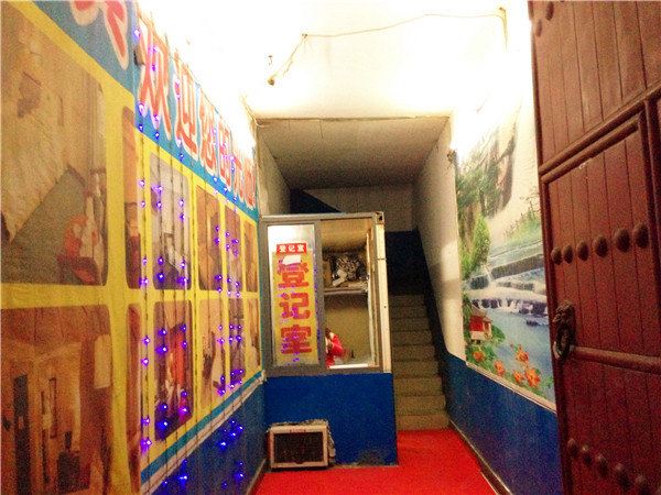 欣欣宾馆(西安福谦堡店)