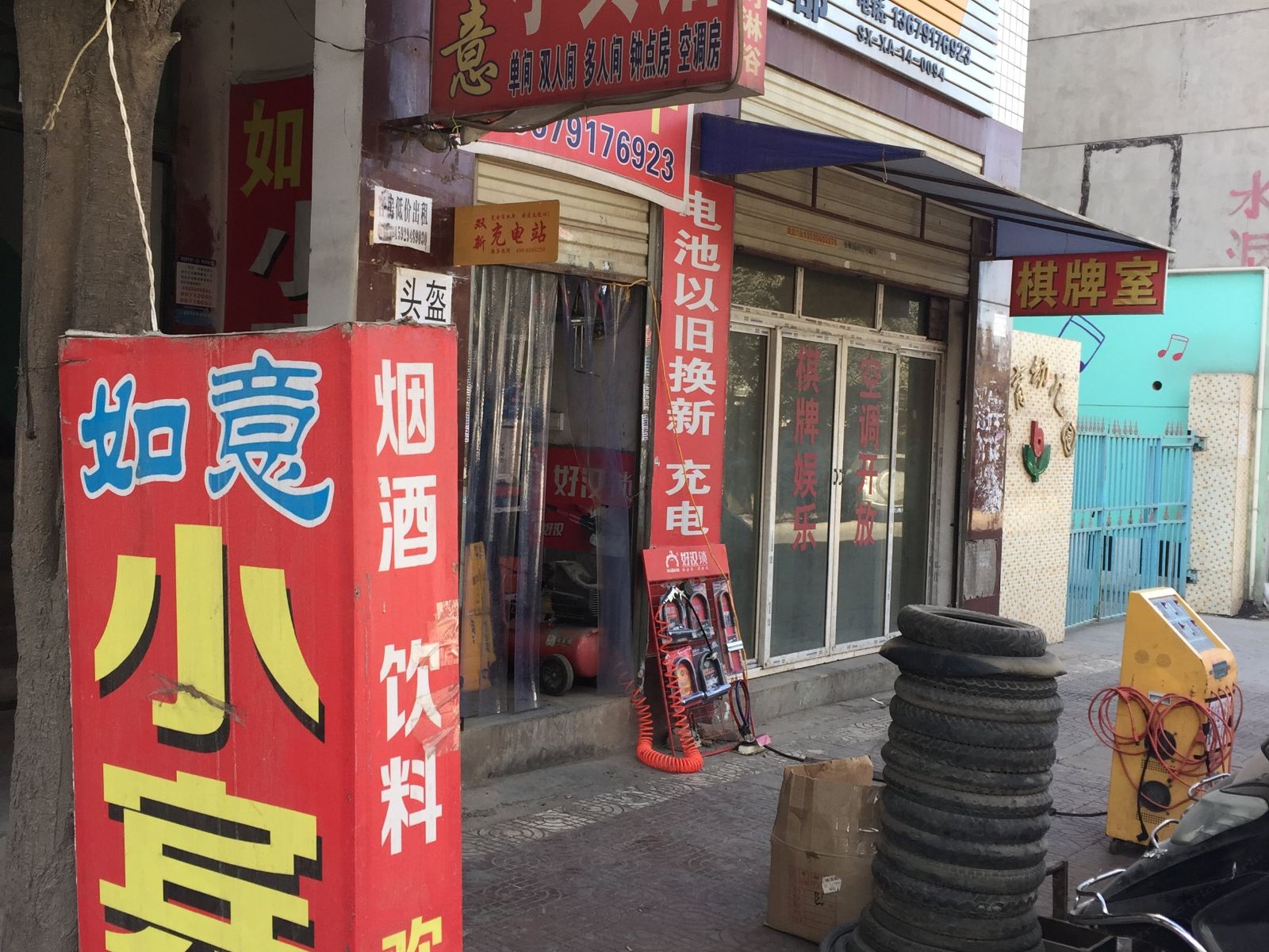 如意小宾馆(西安井上村店)