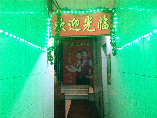 公共区域