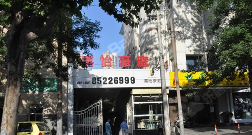 西安羽丰青年旅社