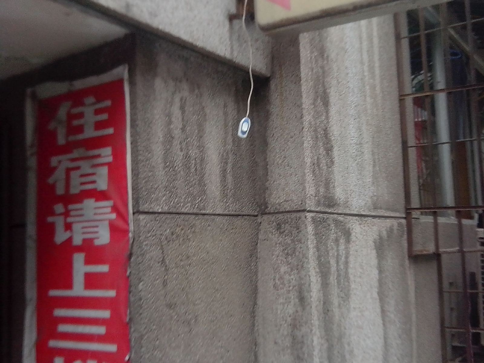 西安德馨园招待所