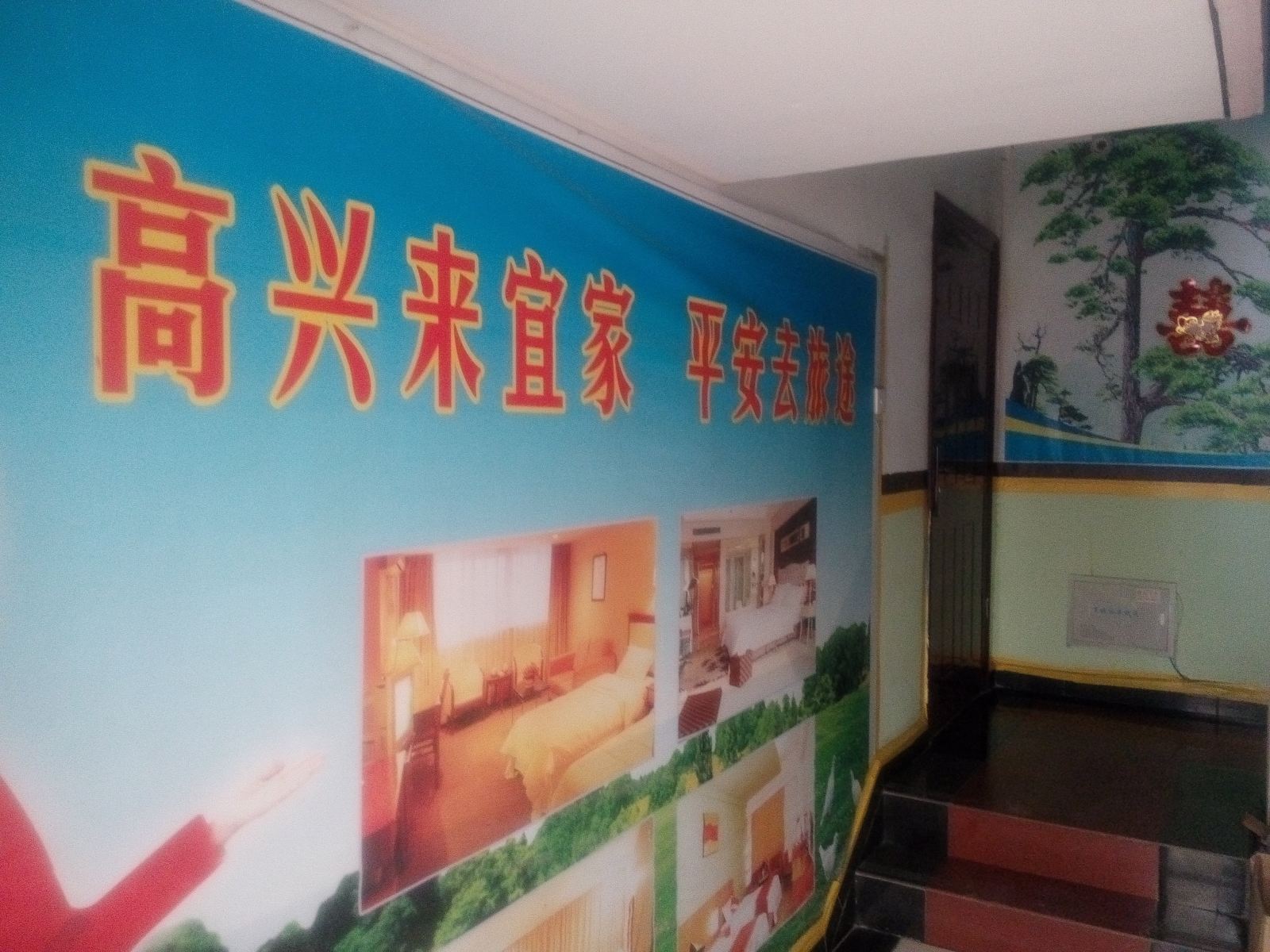 其他
