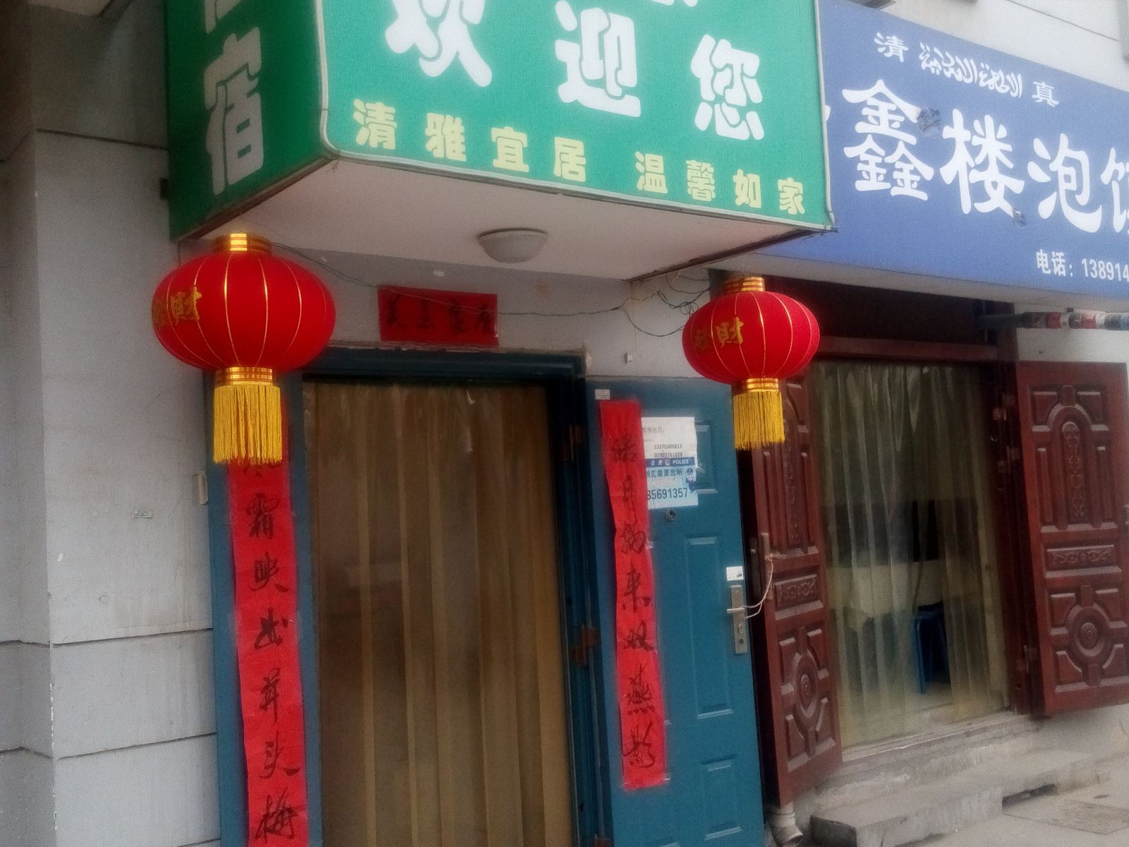 宜家宾馆(西安恭张新村店)