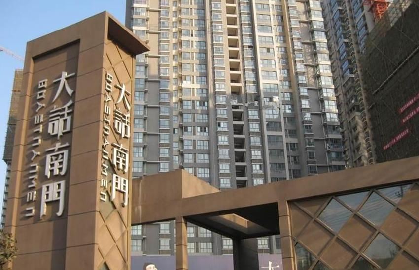 骏马大学生求职公寓(西安南稍门店)