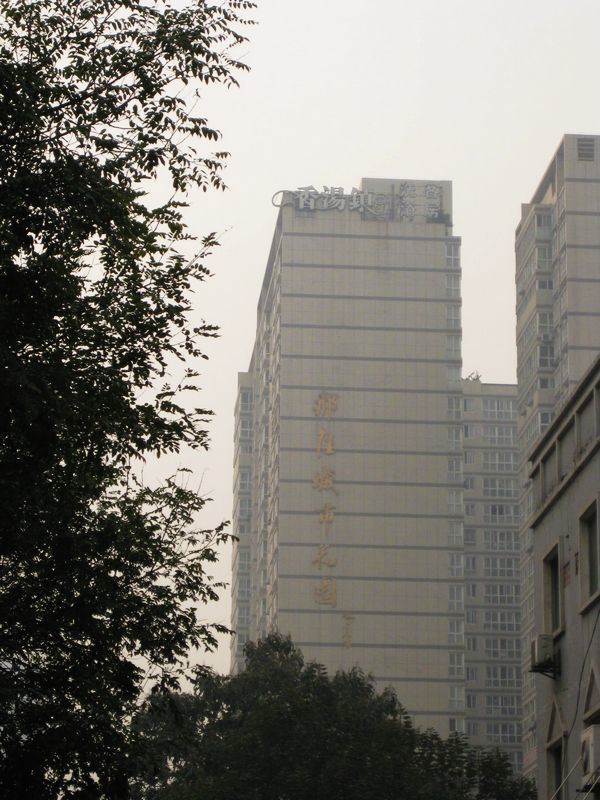宜家宾馆(西安郝佳城市花园店)