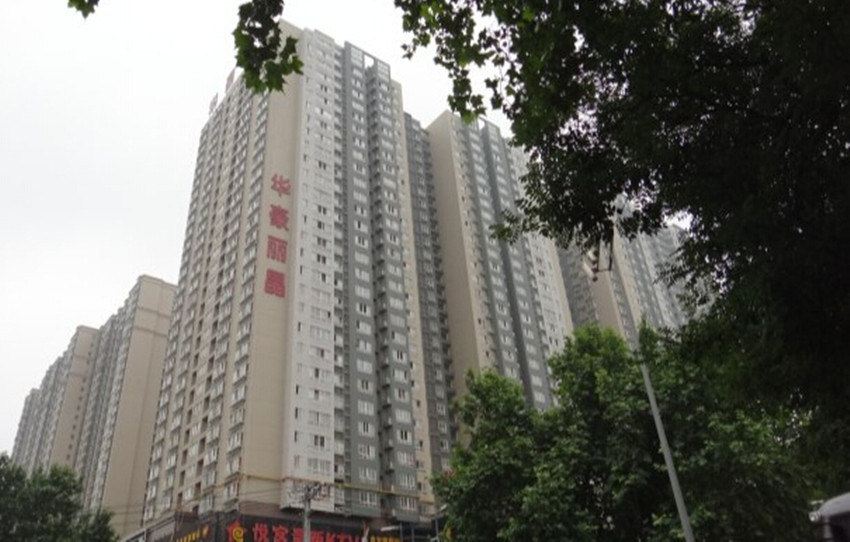 添伊公寓(西安友谊西路店)