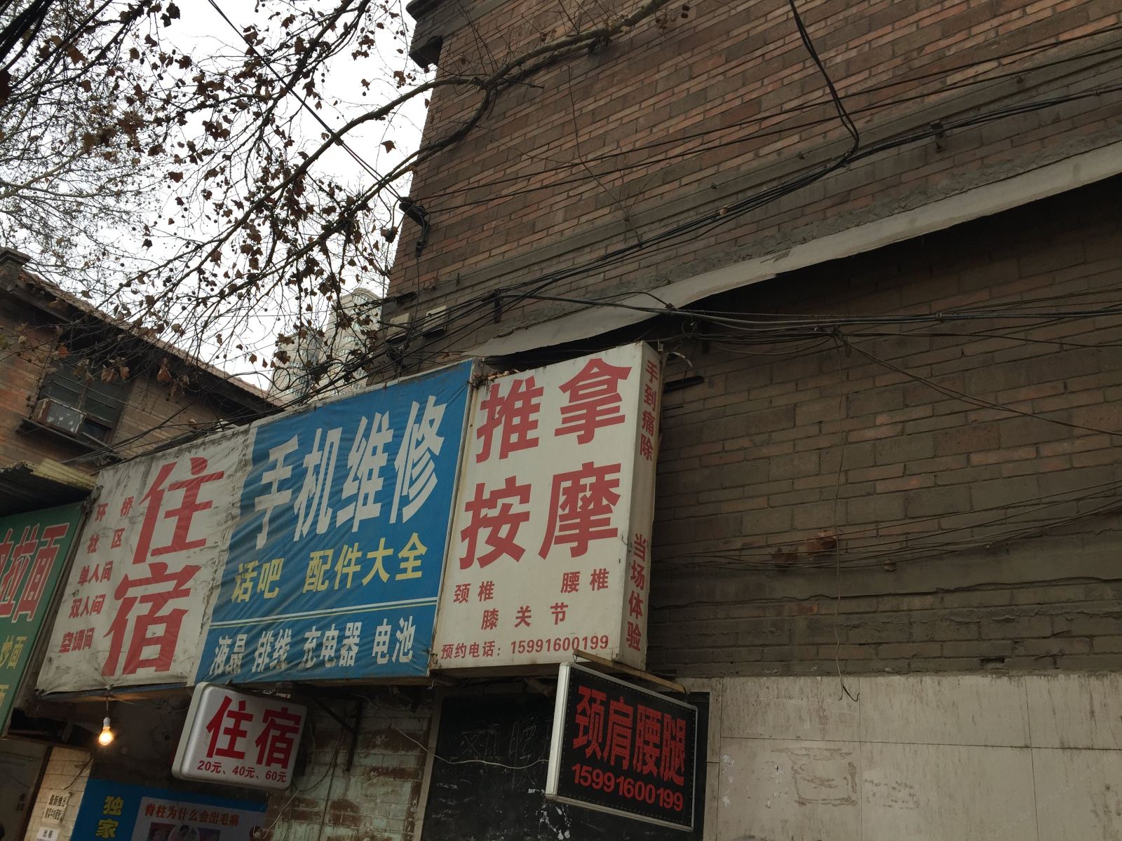 其他
