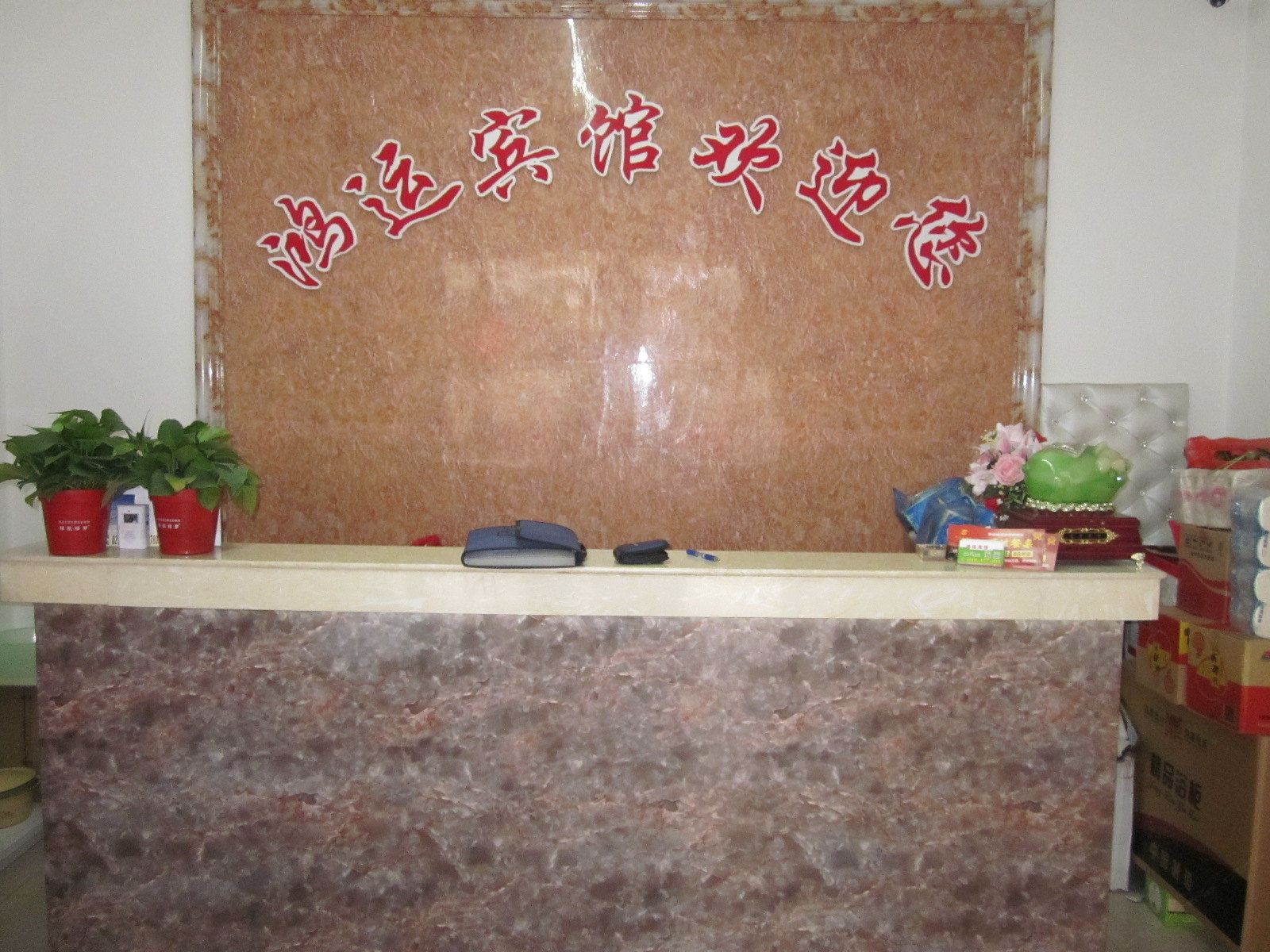 其他
