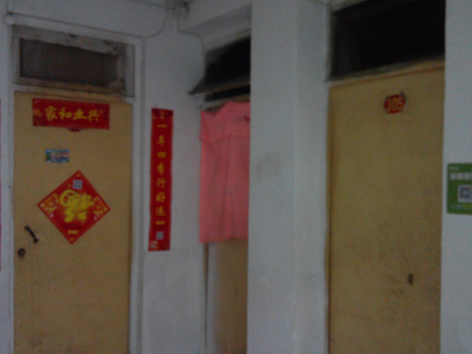 公共区域