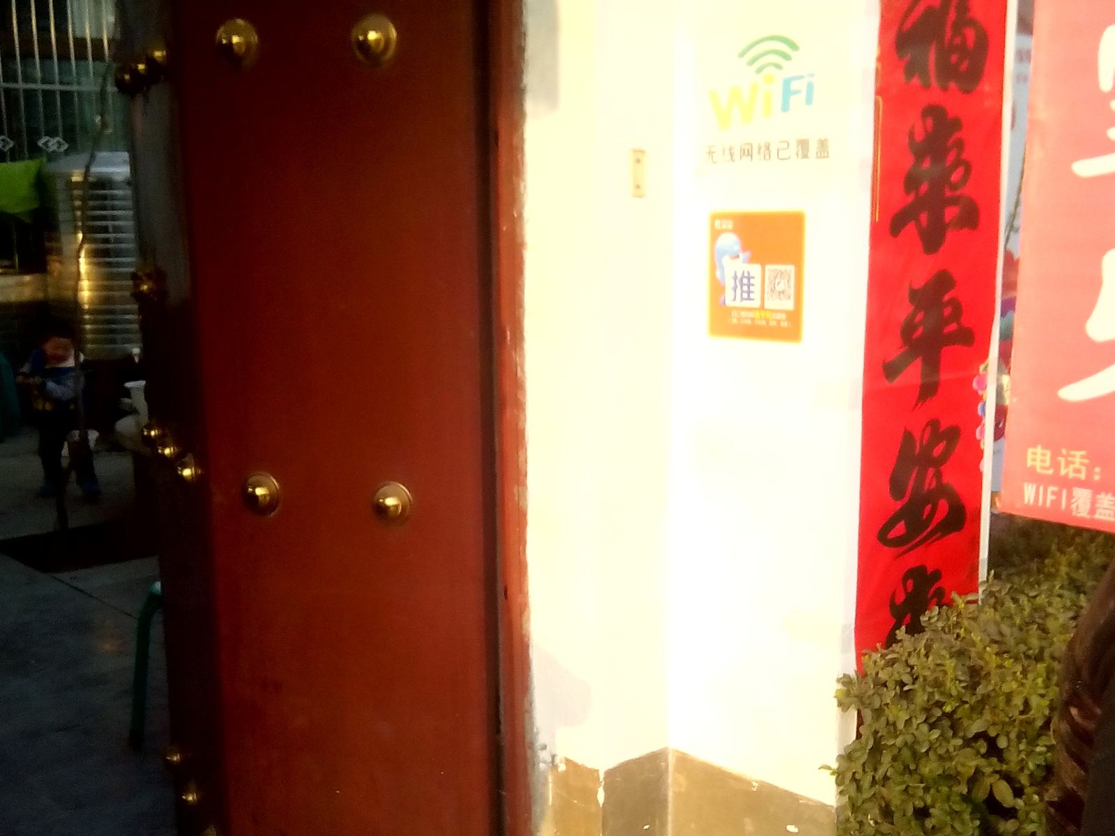 其他