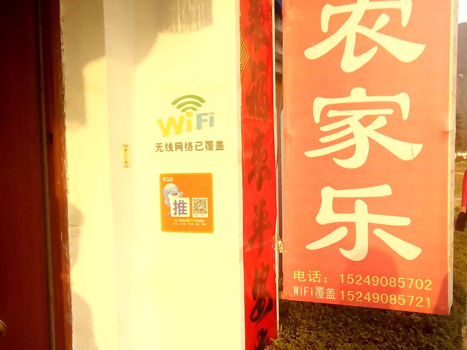 其他
