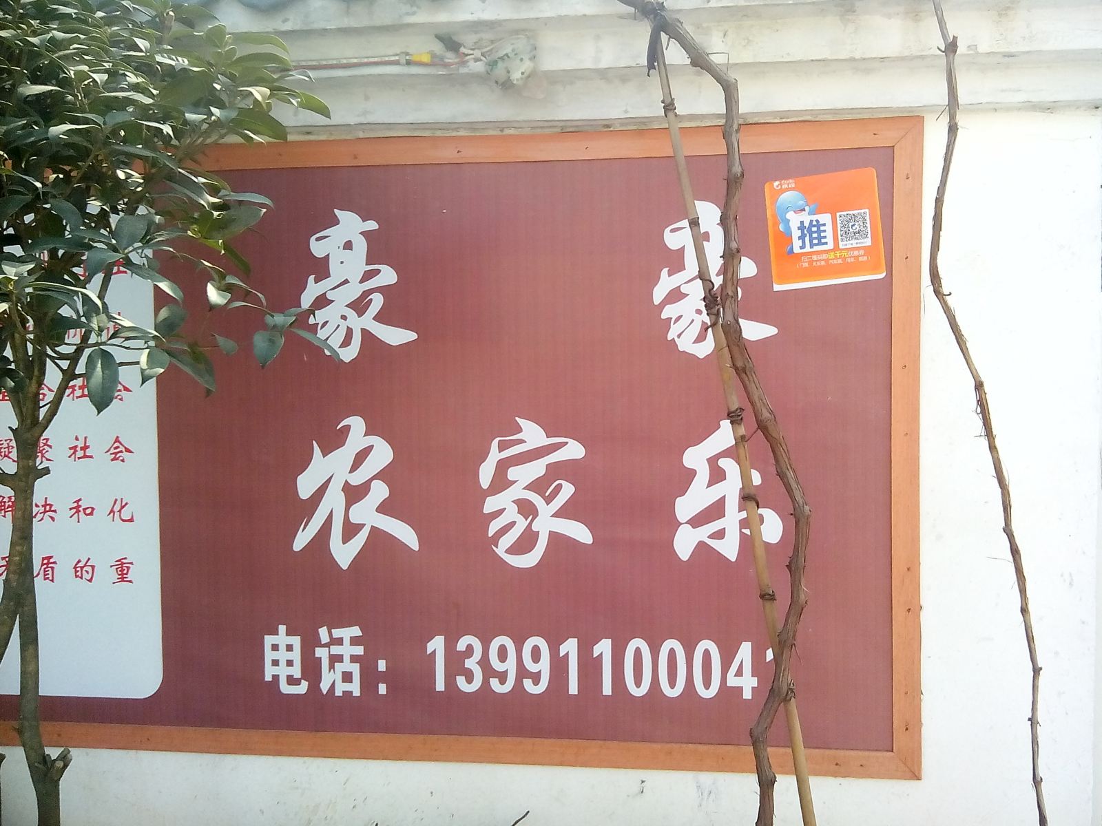 其他