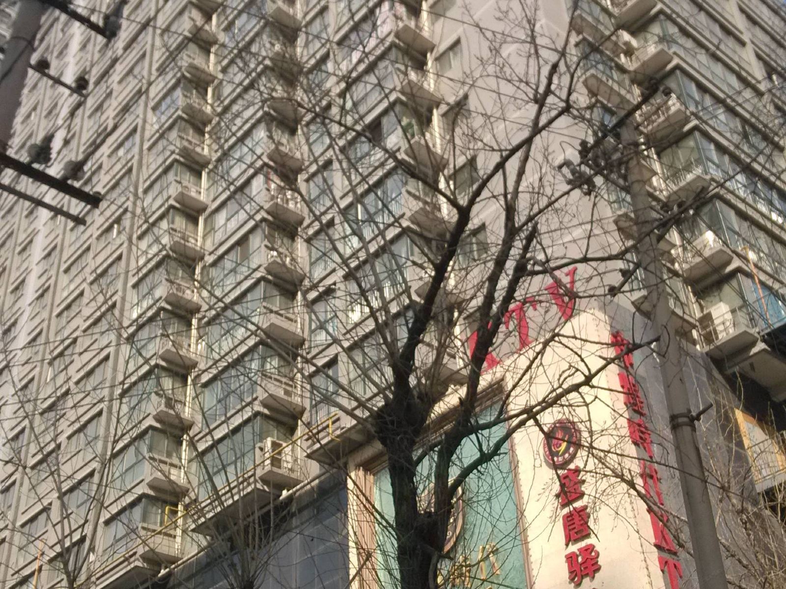 温馨宾馆(西安大明宫寓店)